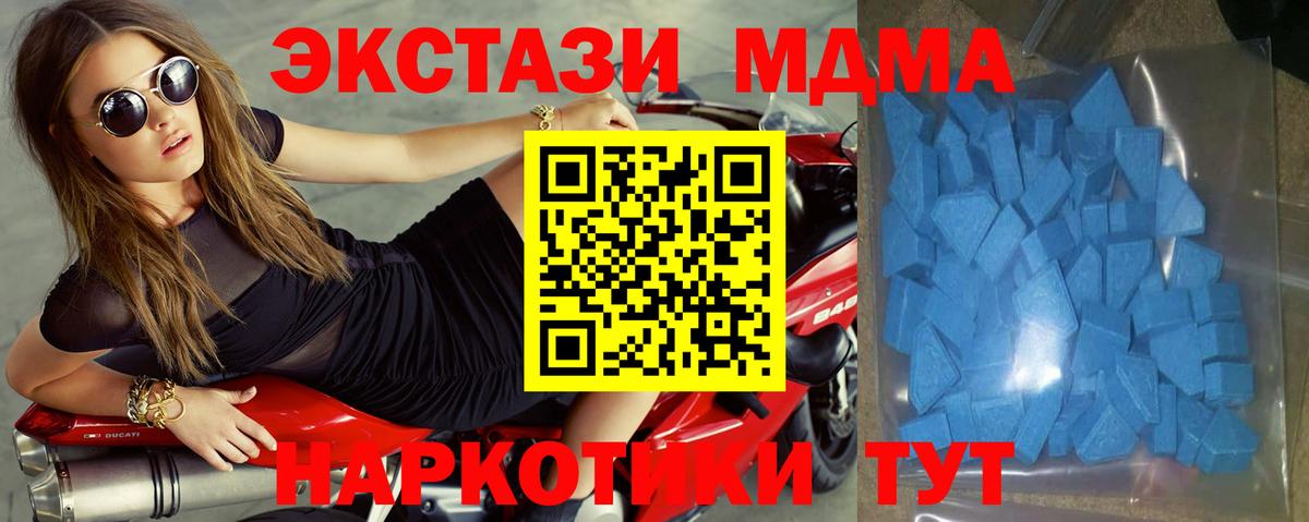 Экстази диски  Ecstasy ешки  Кинешма  Экстази  Вход с VPN 