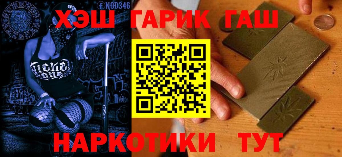 Гашиш VHQ  ГАШ VHQ  купить наркотики цена  Кинешма  Вход с VPN 
