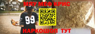 героин Бугуруслан