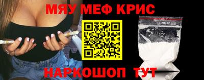 метамфетамин Будённовск