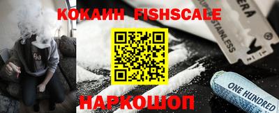 метамфетамин Будённовск