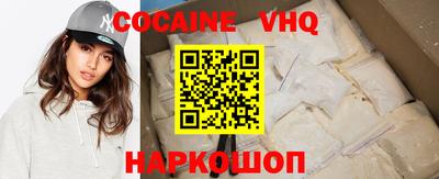 стаф Волгодонск