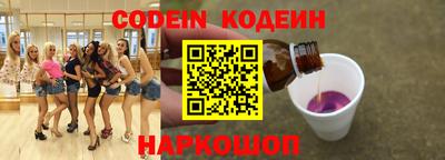 синтетический гашиш Бузулук