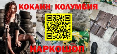 метамфетамин Будённовск