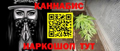 синтетический гашиш Бузулук