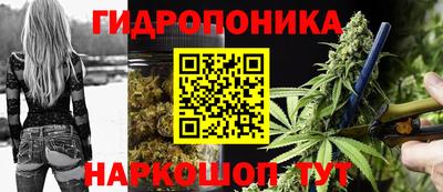 метамфетамин Будённовск