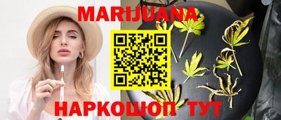 метамфетамин Будённовск