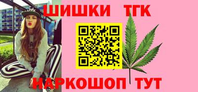 синтетический гашиш Бузулук