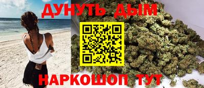 синтетический гашиш Бузулук