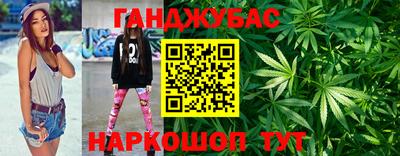 метамфетамин Будённовск