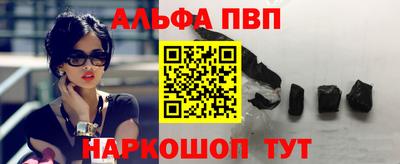 героин Бугуруслан