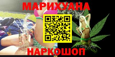 героин Бугуруслан