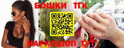 синтетический гашиш Бузулук