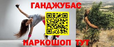 синтетический гашиш Бузулук