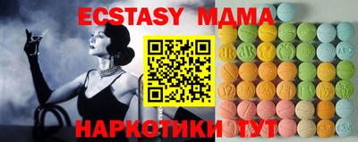синтетический гашиш Бузулук