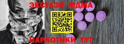 метамфетамин Будённовск