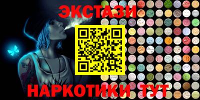 метамфетамин Будённовск