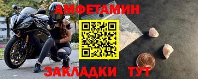 метамфетамин Будённовск