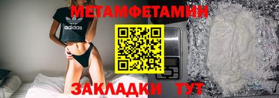 марихуана Волжский