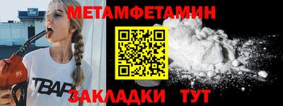синтетический гашиш Бузулук