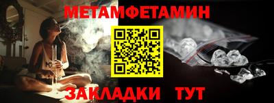 синтетический гашиш Бузулук