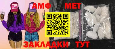 стаф Волгодонск