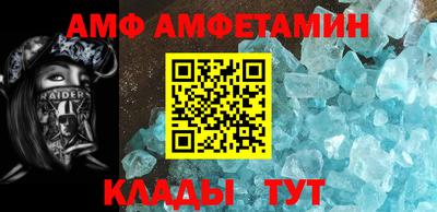 метамфетамин Будённовск