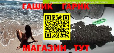 героин Бугуруслан