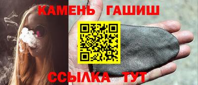 синтетический гашиш Бузулук