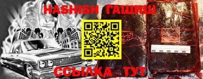метамфетамин Будённовск