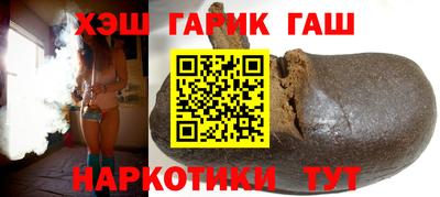 героин Бугуруслан