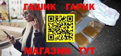 бутик Волжск