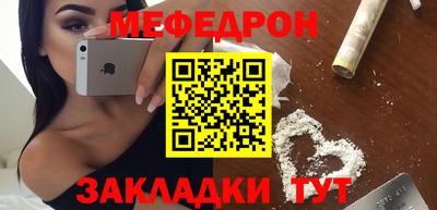 метамфетамин Будённовск