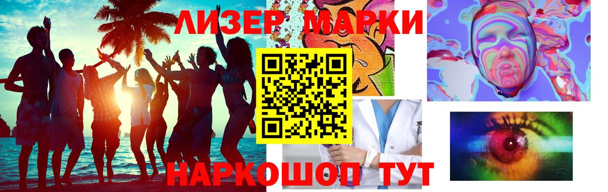 LSD-25 экстази ecstasy  ЛСД экстази ecstasy  Кинешма  Вход с VPN 