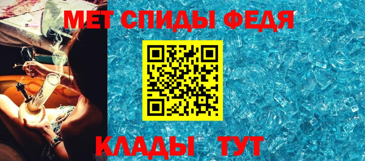 Первитин пудра  Вход с VPN  Кинешма  Первитин пудра 