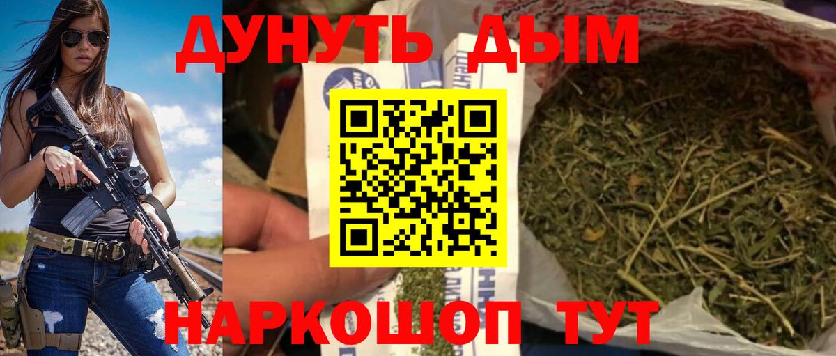 Кинешма  Конопля MAZAR  Вход с VPN  Марихуана VHQ 