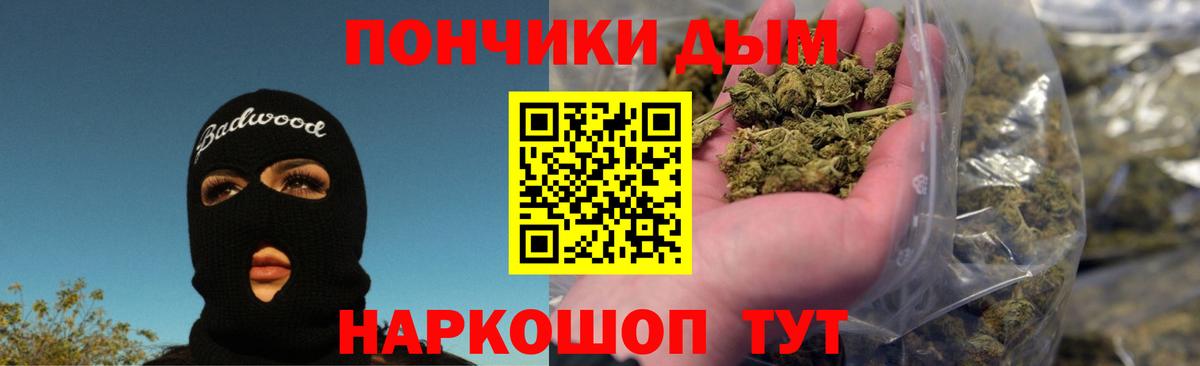 Марихуана конопля Кинешма